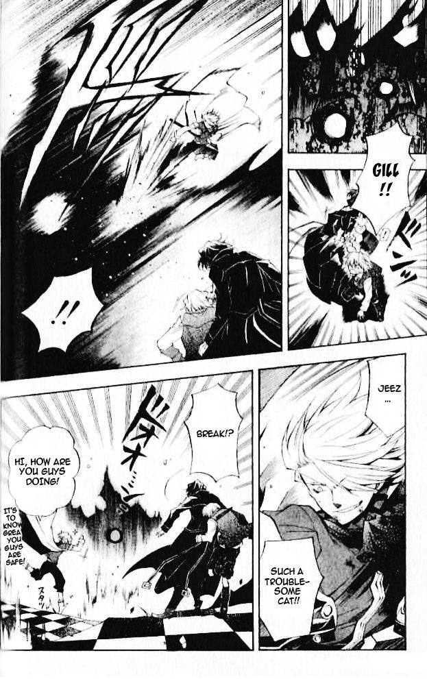 Pandora Hearts chapter 21 page 4