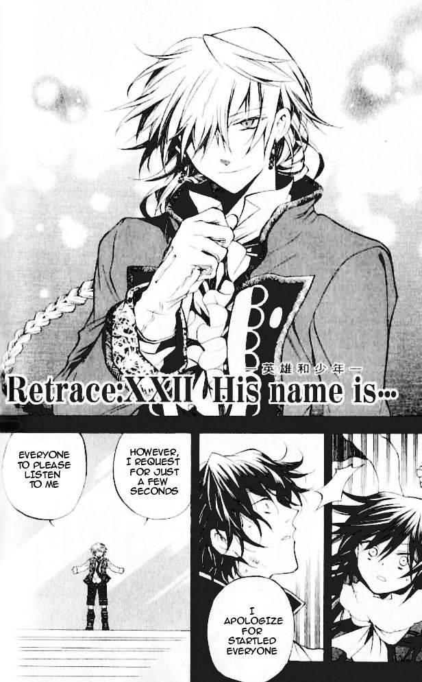 Pandora Hearts chapter 22 page 1