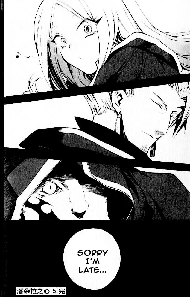 Pandora Hearts chapter 22 page 44