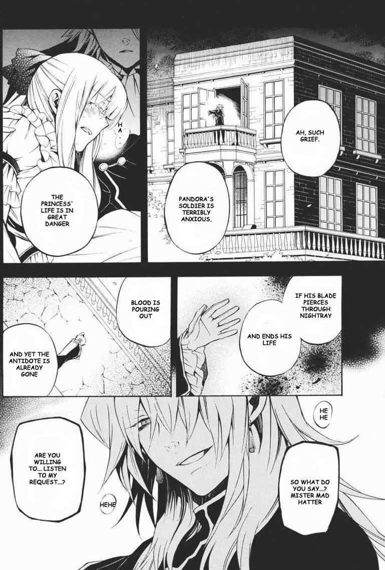 Pandora Hearts chapter 23 page 17
