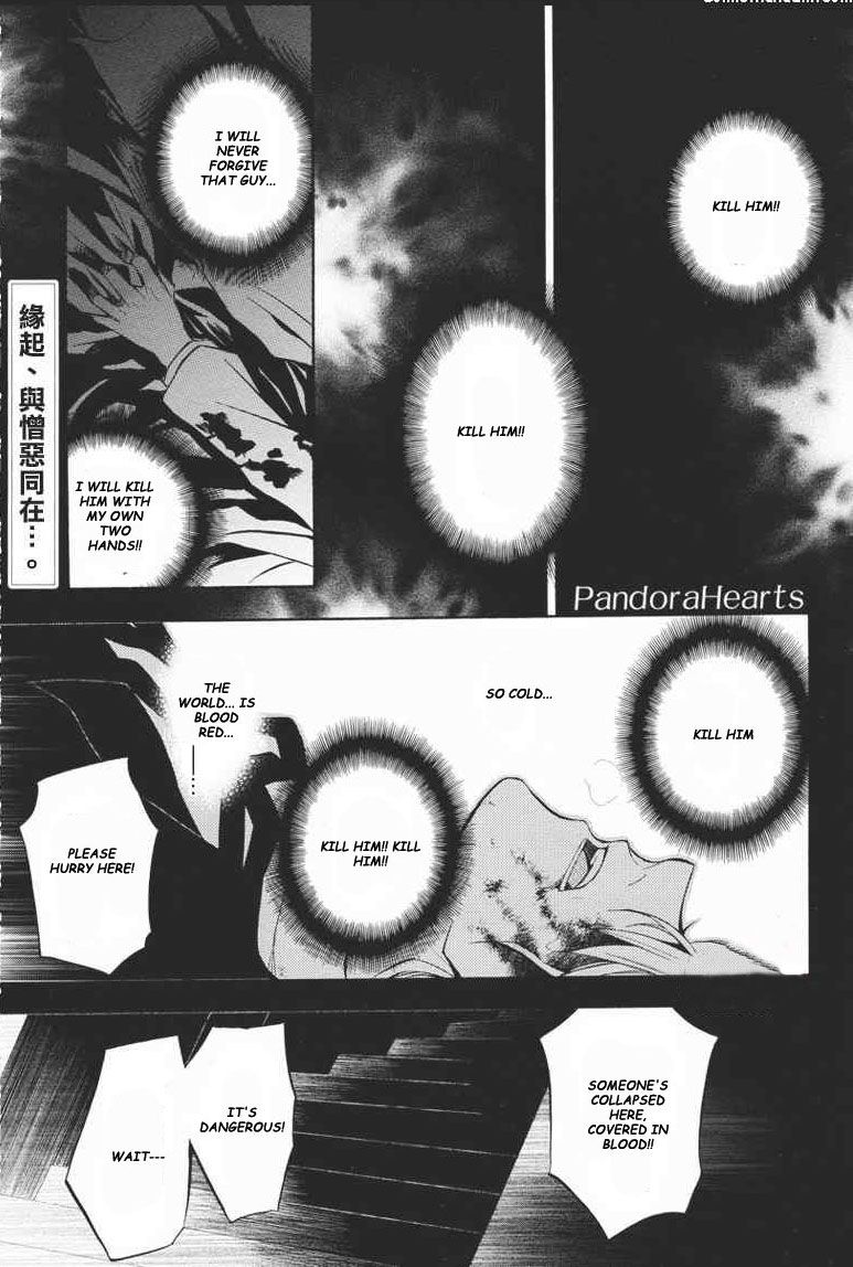 Pandora Hearts chapter 23 page 4