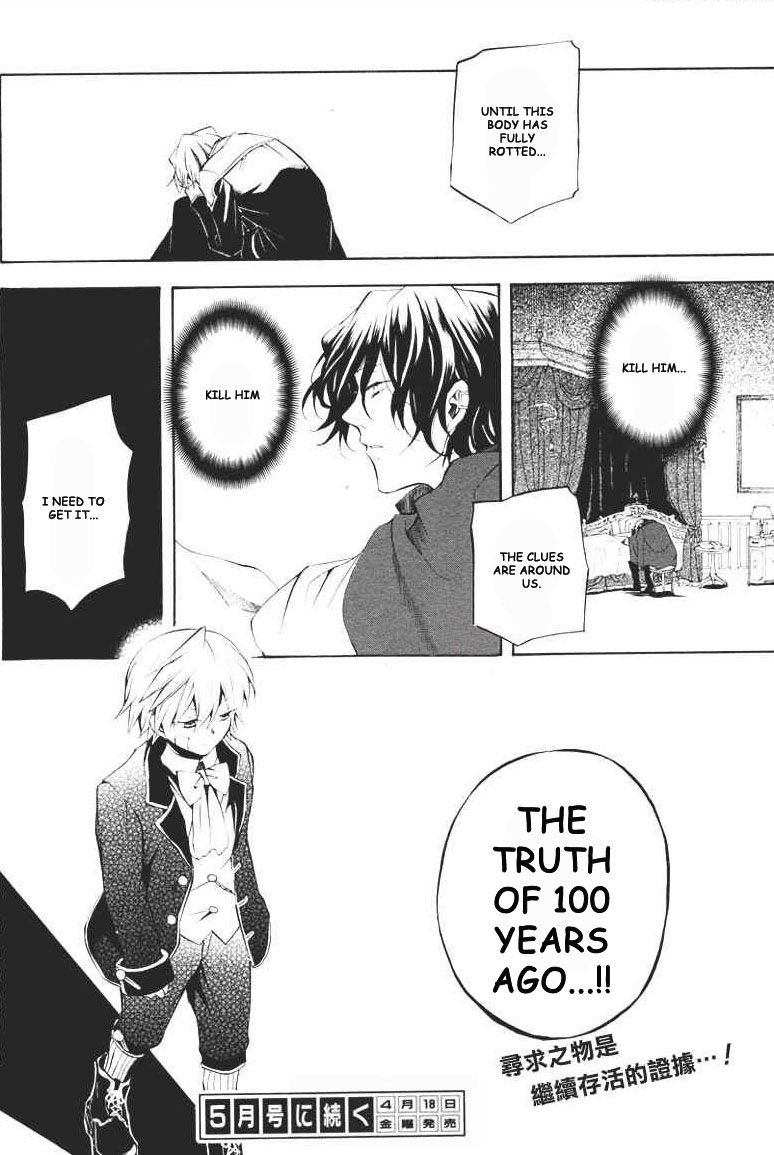 Pandora Hearts chapter 23 page 45