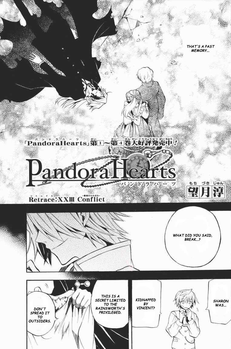 Pandora Hearts chapter 23 page 6