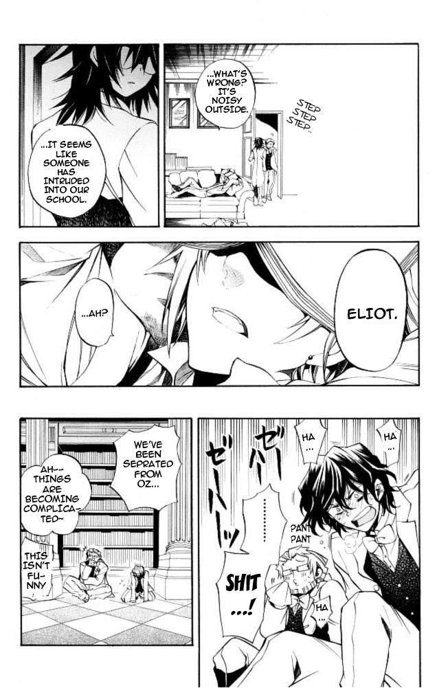 Pandora Hearts chapter 24 page 11