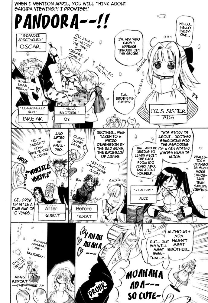 Pandora Hearts chapter 24 page 2