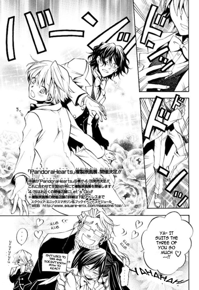 Pandora Hearts chapter 24 page 3