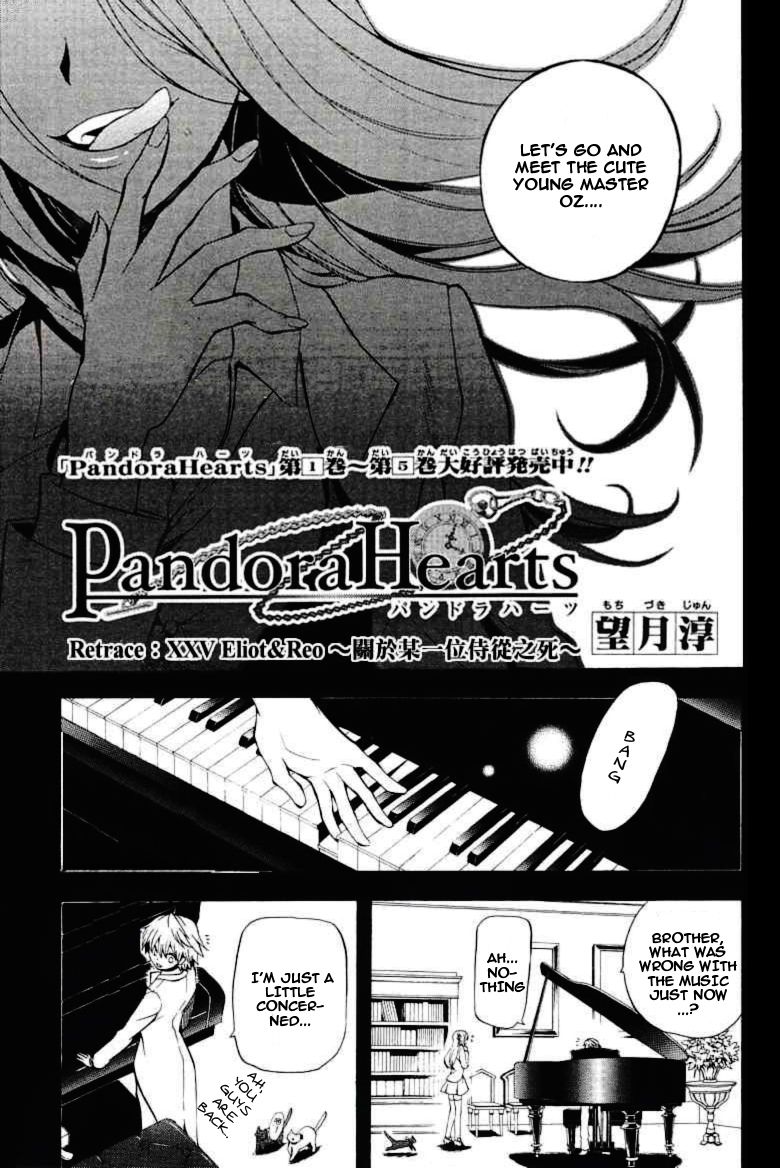 Pandora Hearts chapter 25 page 3