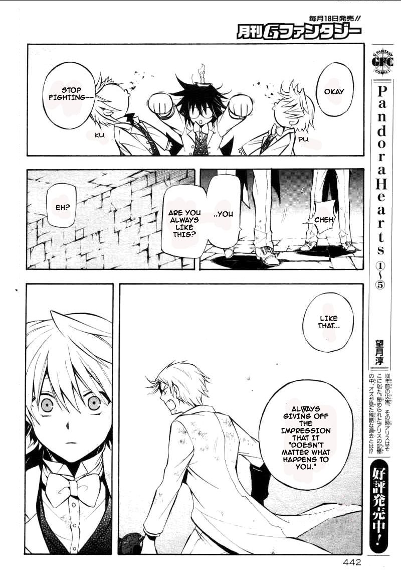 Pandora Hearts chapter 26 page 15