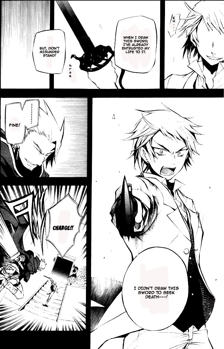 Pandora Hearts chapter 26 page 3