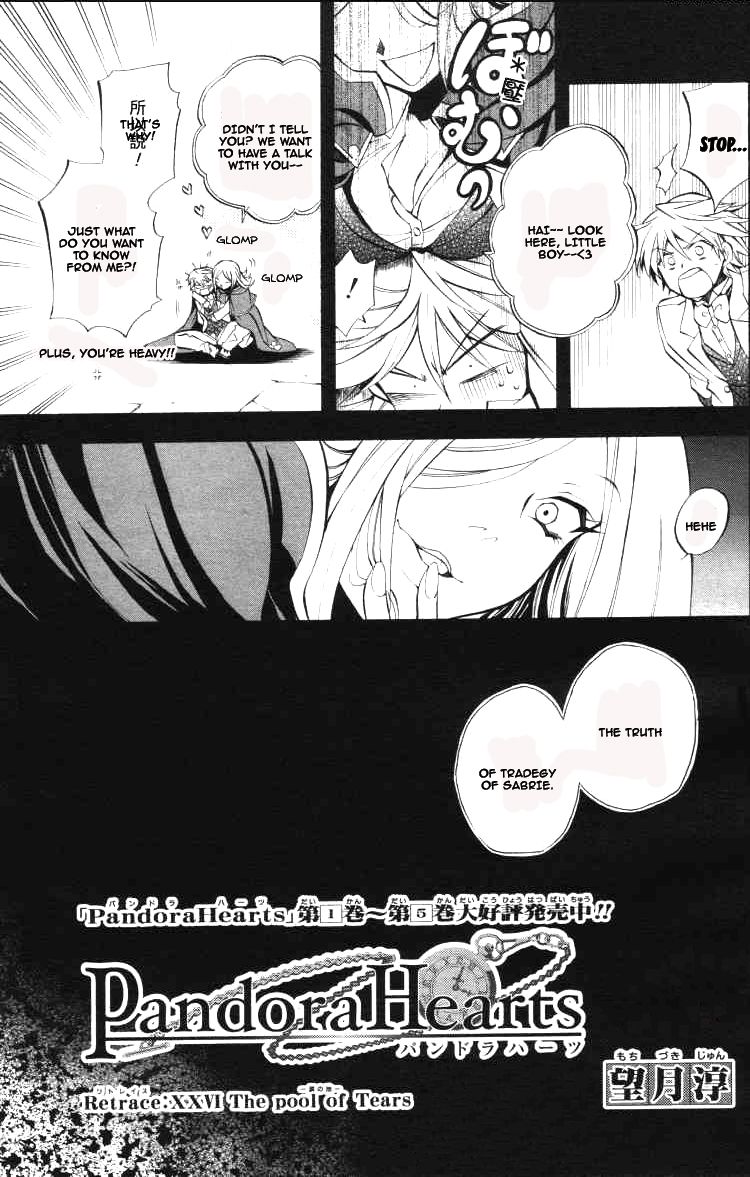 Pandora Hearts chapter 26 page 4