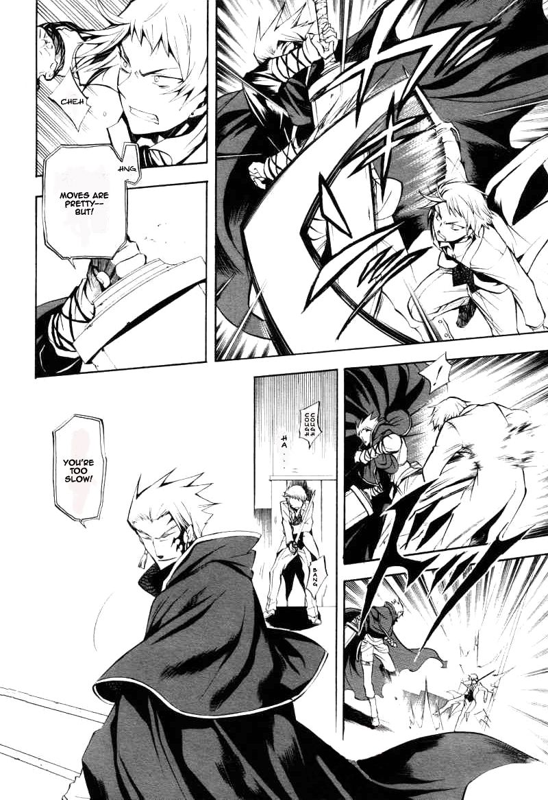 Pandora Hearts chapter 26 page 6