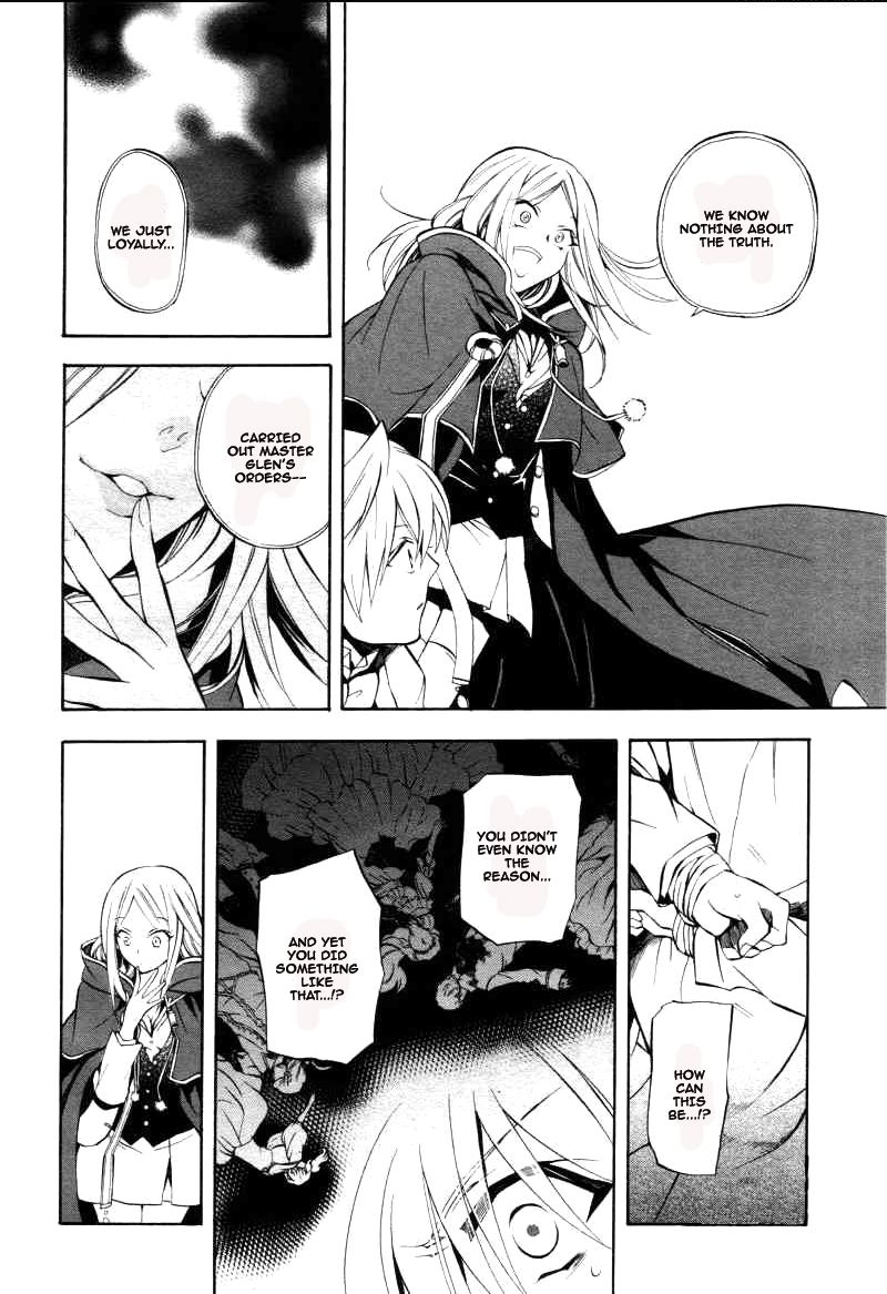 Pandora Hearts chapter 26 page 7