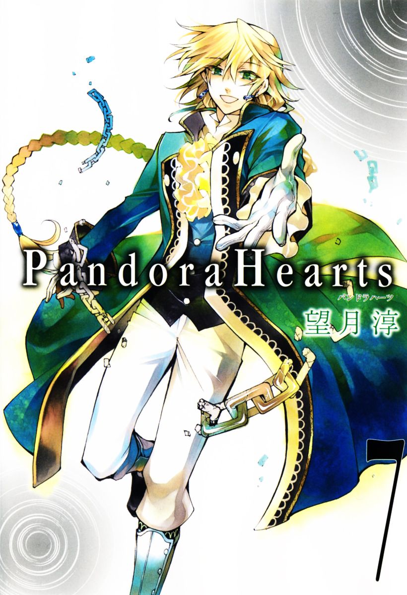 Pandora Hearts chapter 27 page 3