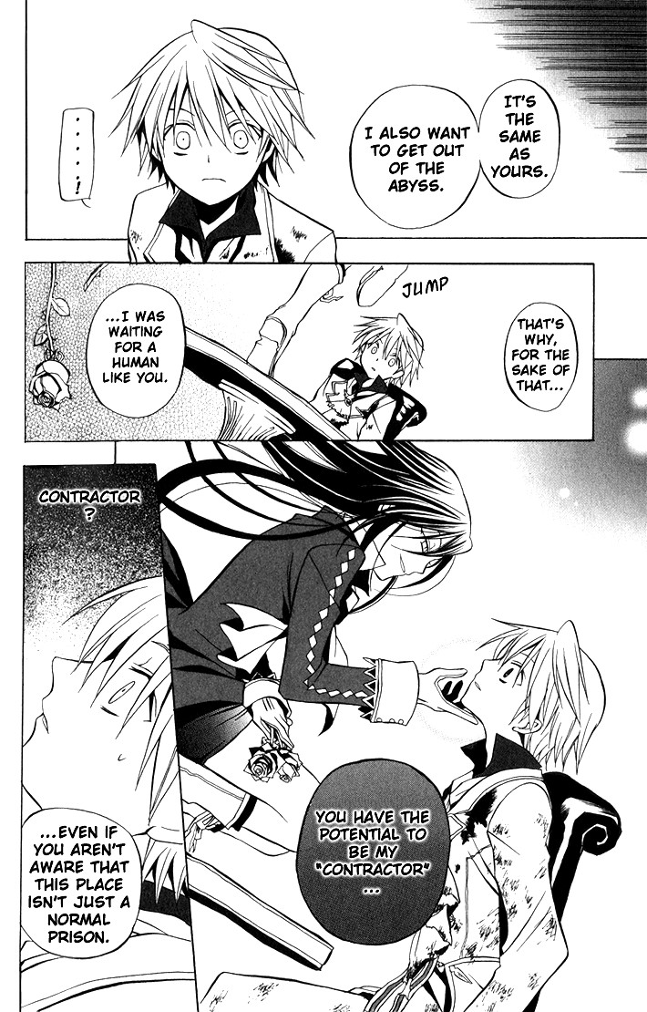 Pandora Hearts chapter 3 page 14