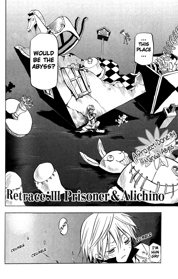 Pandora Hearts chapter 3 page 6