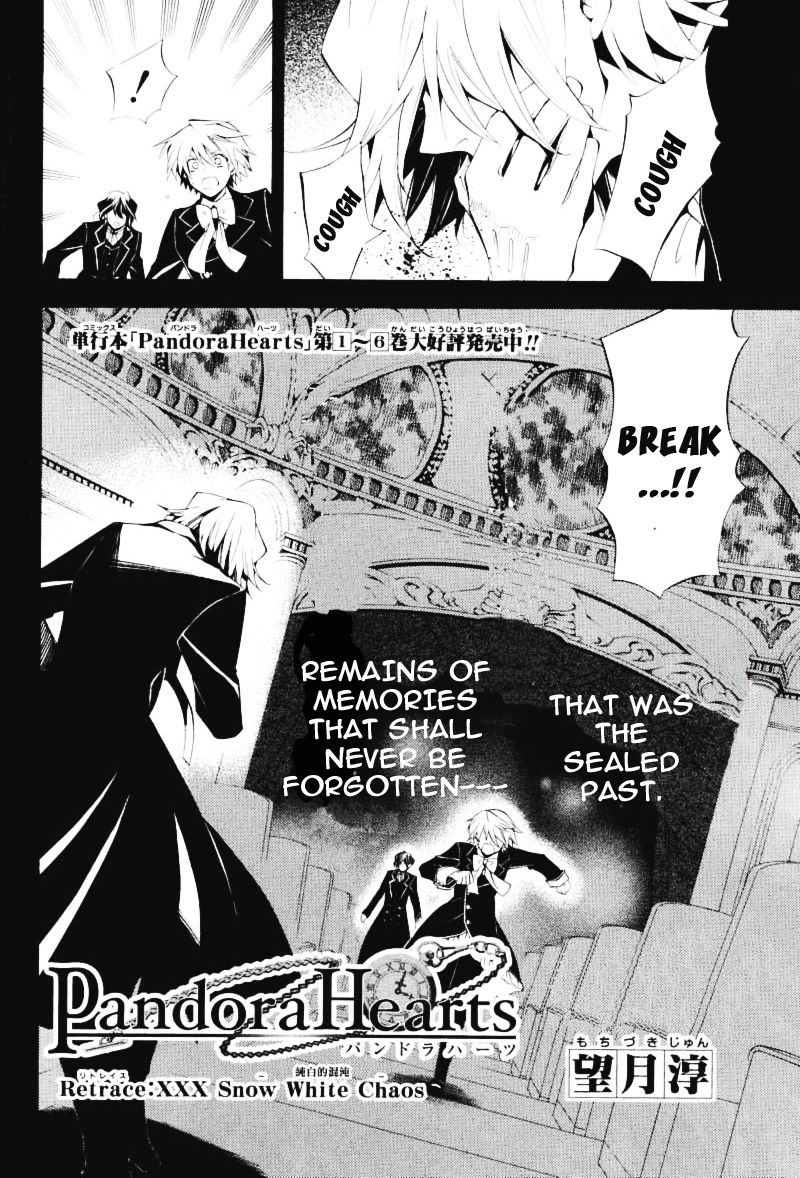 Pandora Hearts chapter 30 page 2