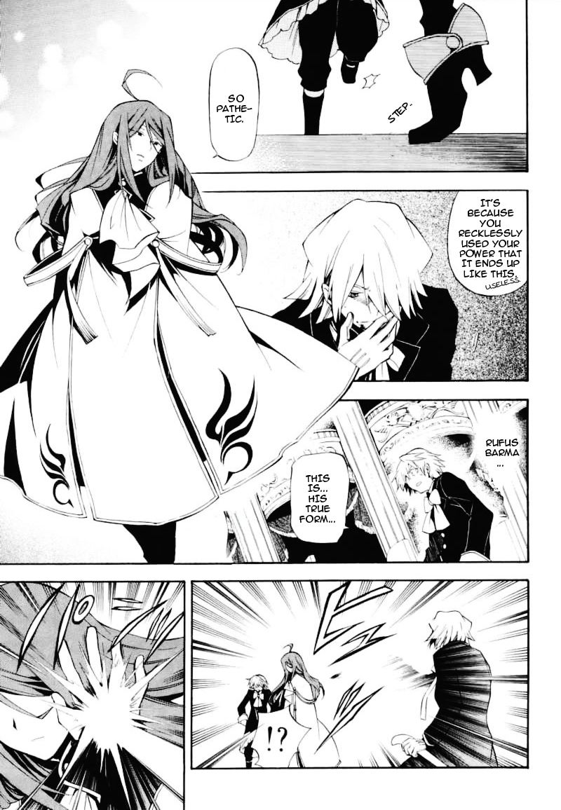 Pandora Hearts chapter 30 page 3