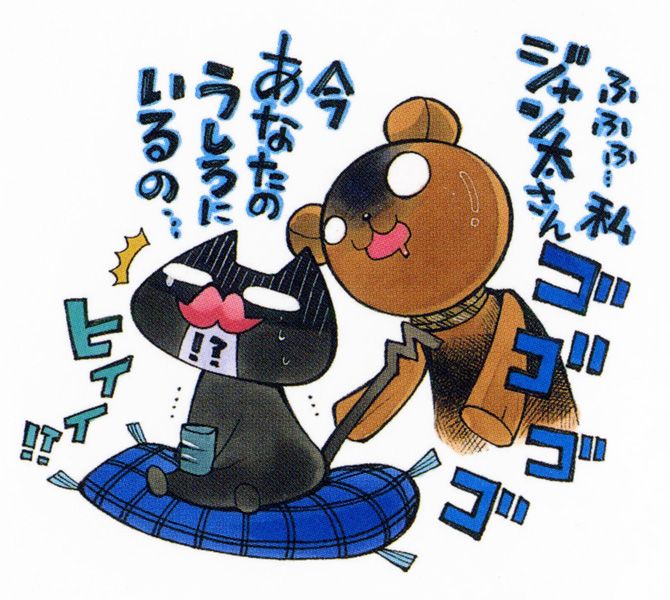 Pandora Hearts chapter 31 page 5