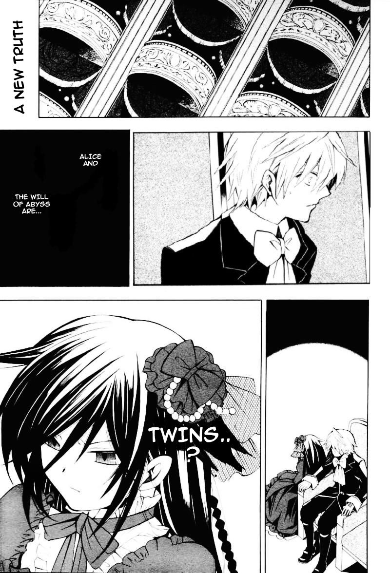 Pandora Hearts chapter 32 page 2