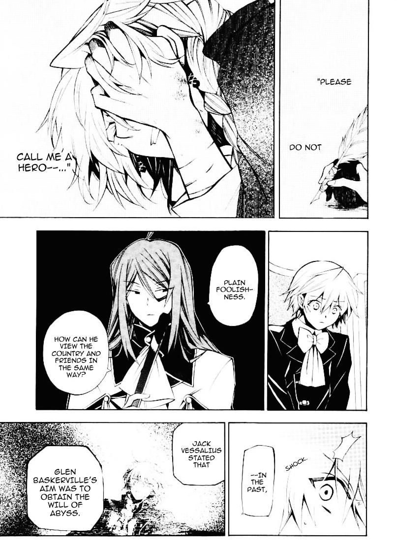 Pandora Hearts chapter 32 page 4