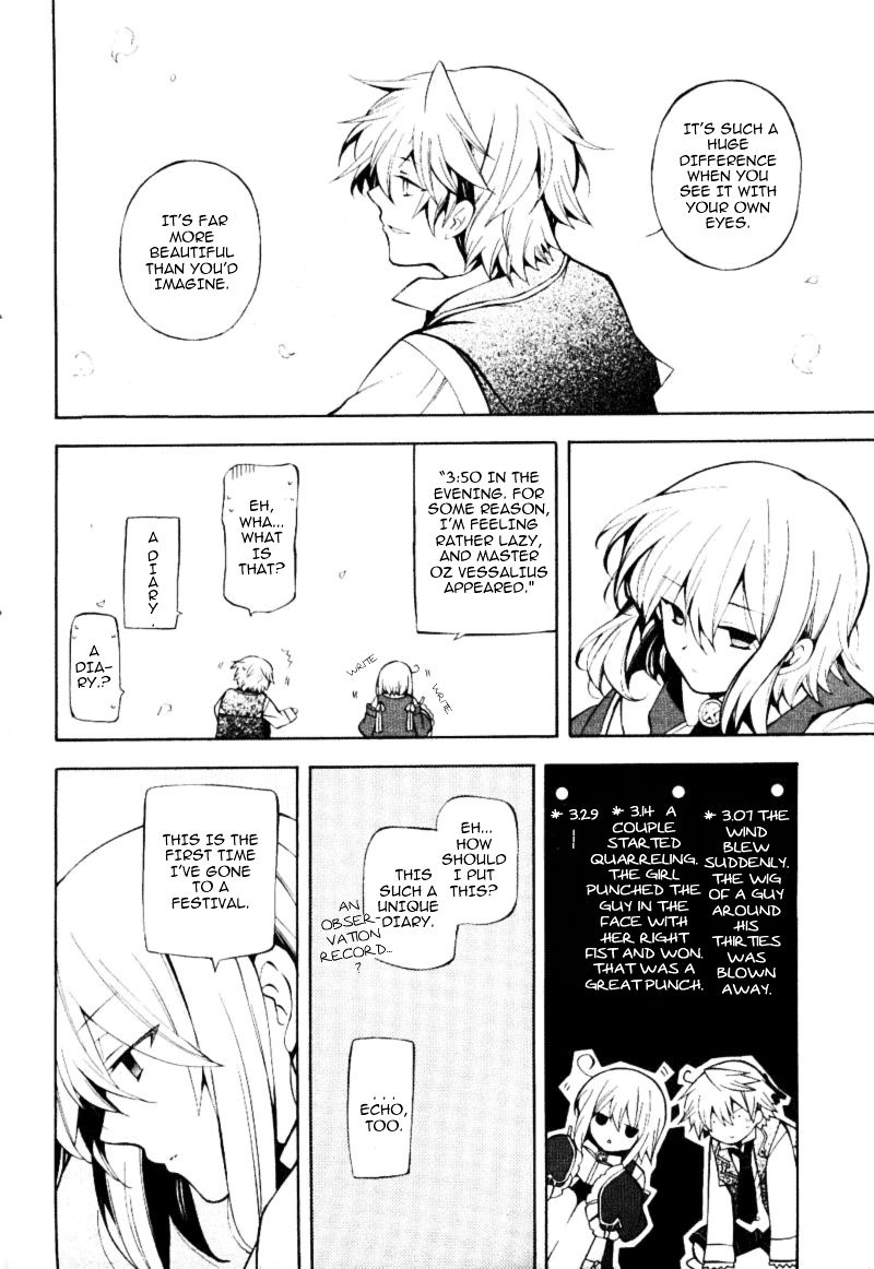 Pandora Hearts chapter 33 page 14