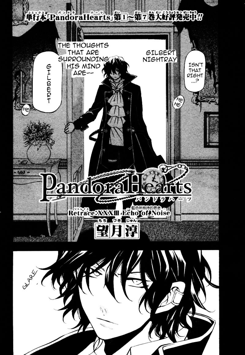 Pandora Hearts chapter 33 page 2