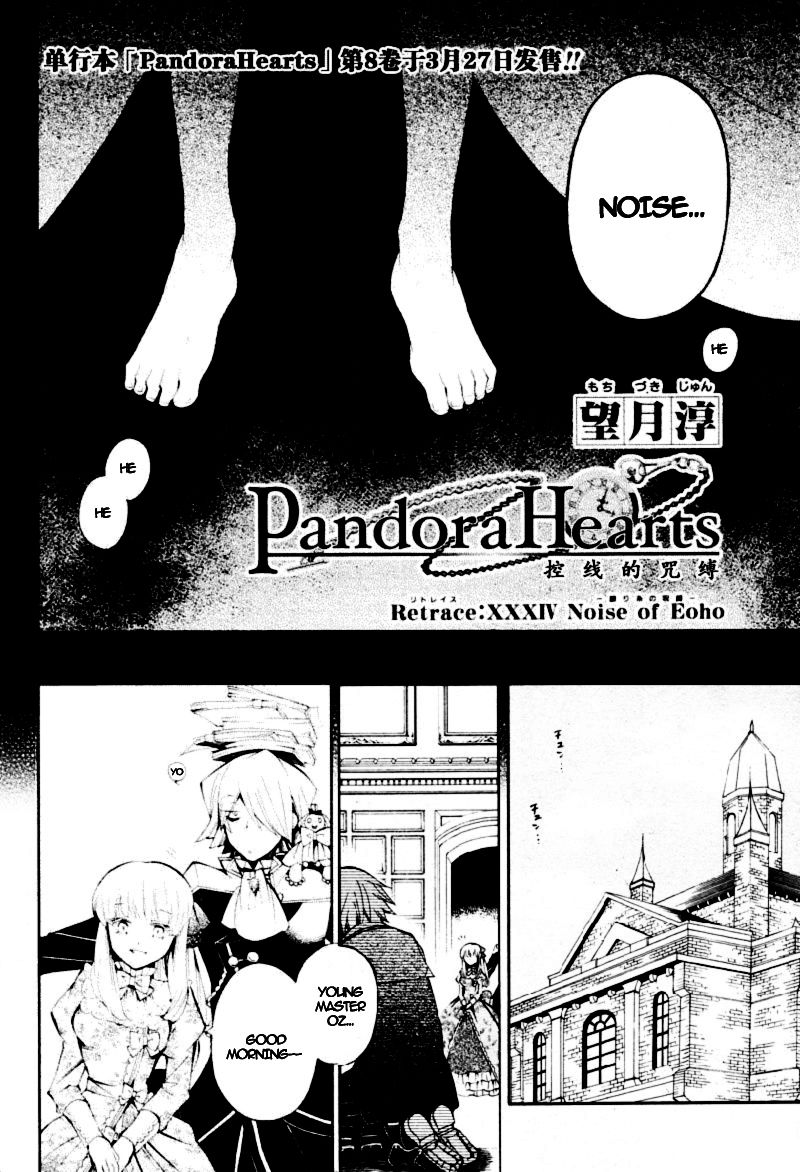 Pandora Hearts chapter 34 page 4