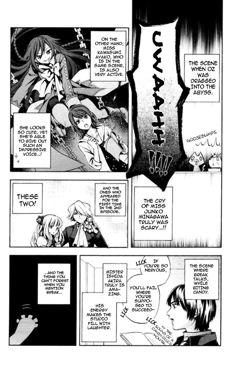 Pandora Hearts chapter 35 page 44
