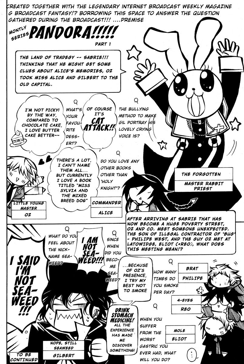 Pandora Hearts chapter 36 page 1