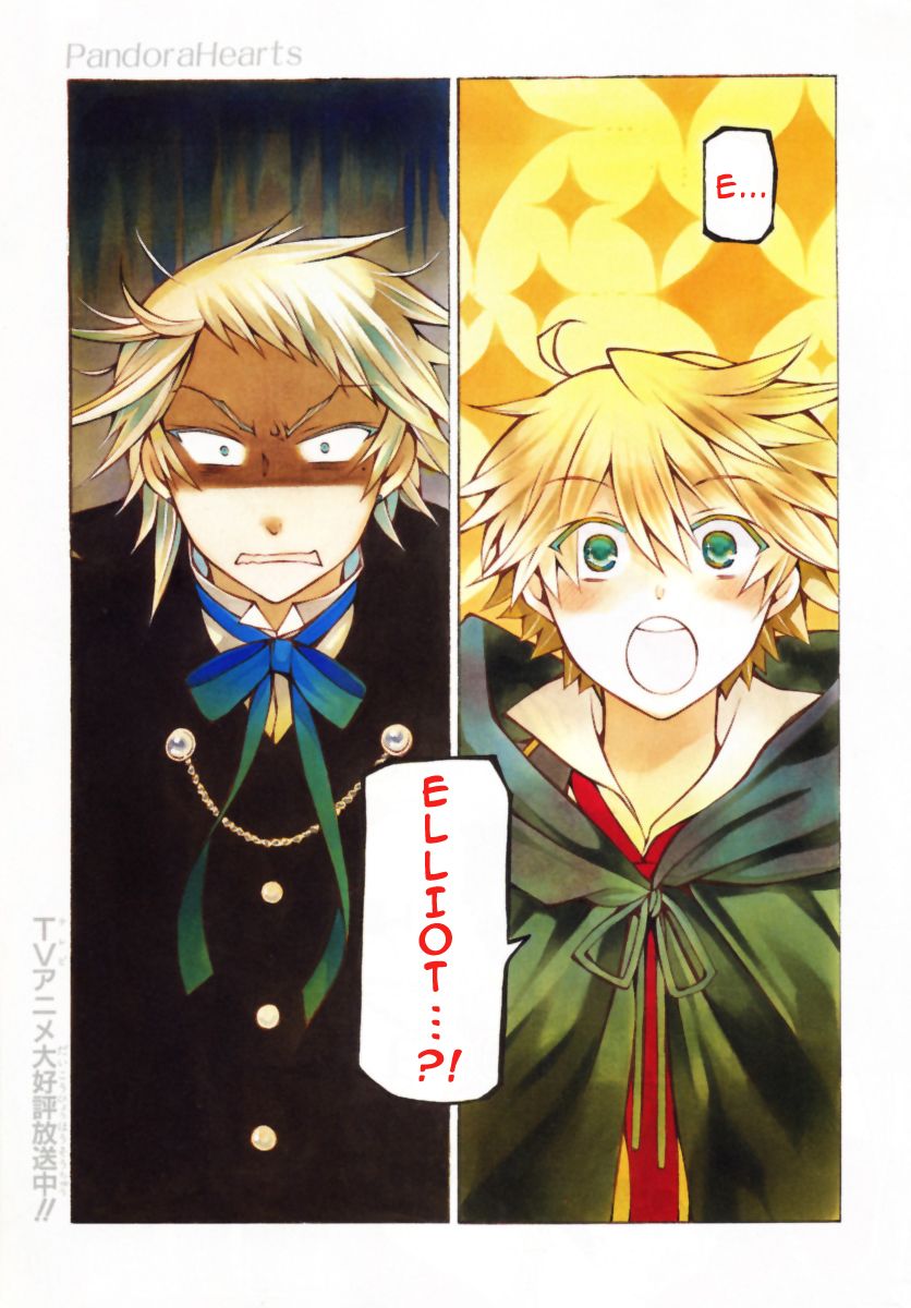 Pandora Hearts chapter 36 page 2