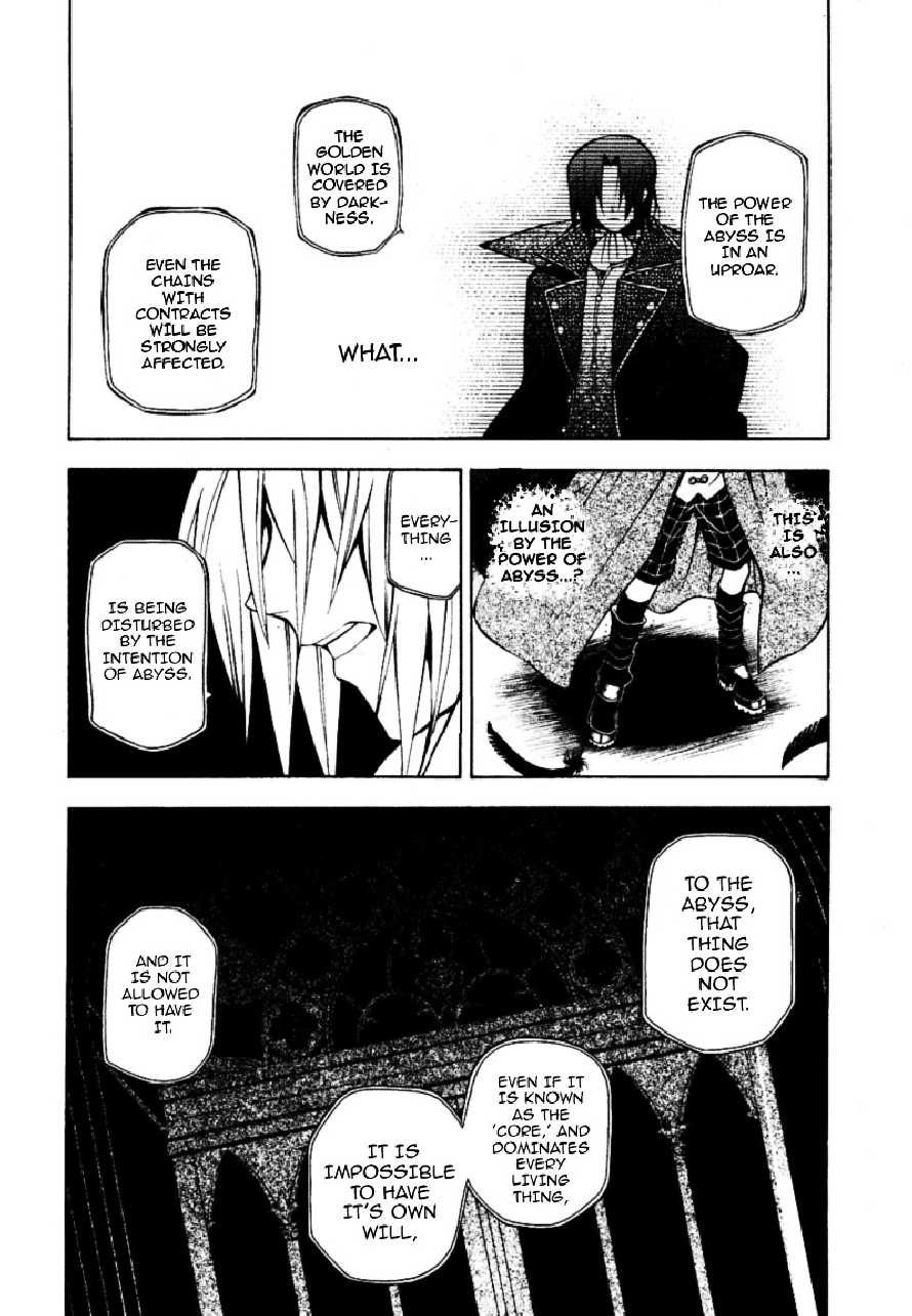 Pandora Hearts chapter 37 page 12