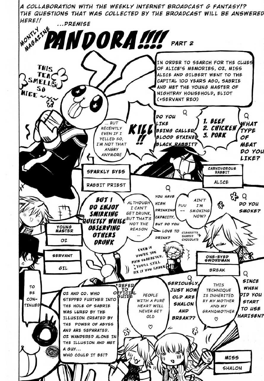 Pandora Hearts chapter 37 page 2