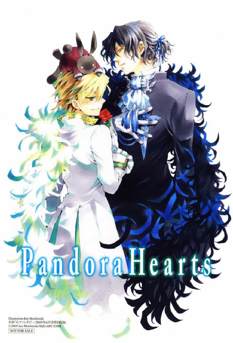 Pandora Hearts chapter 37 page 3