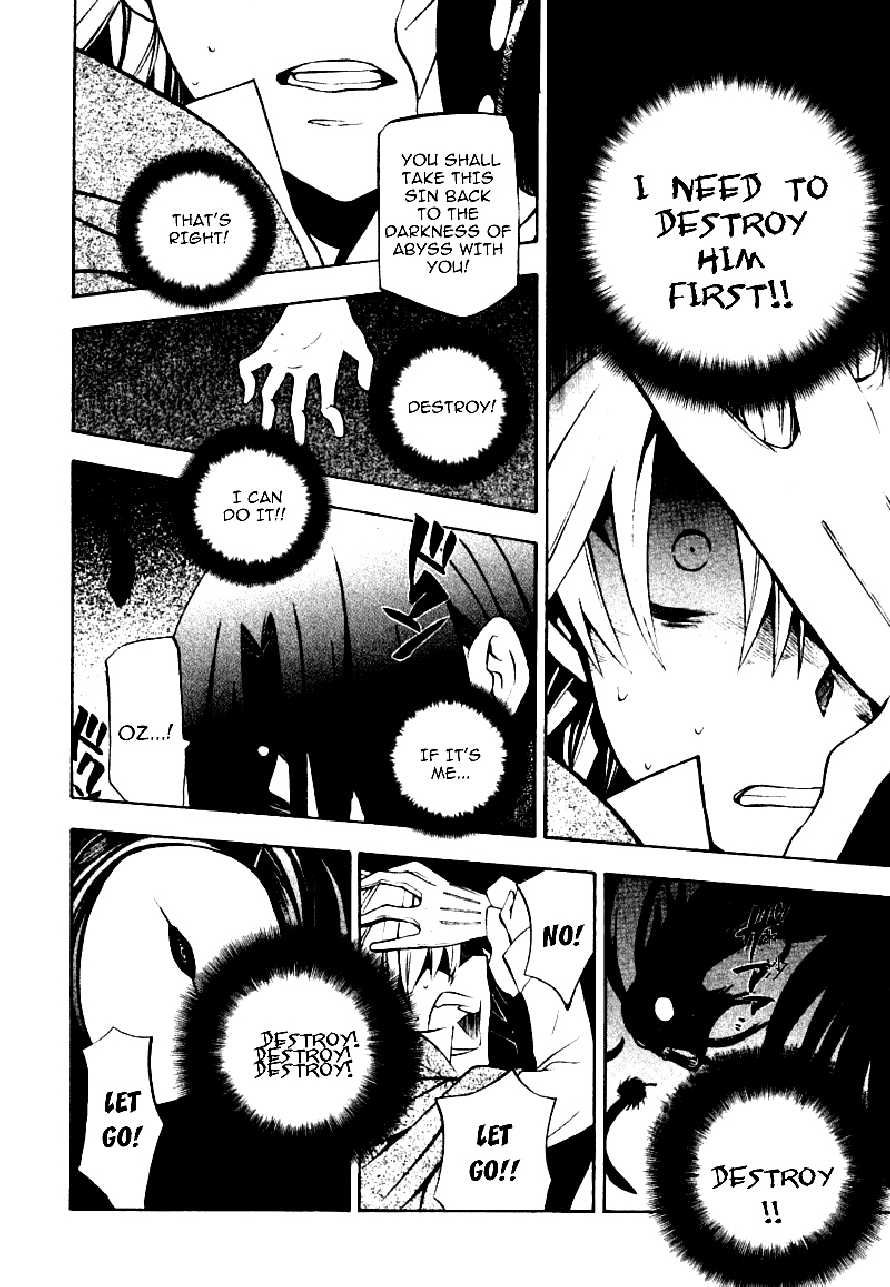 Pandora Hearts chapter 37 page 37