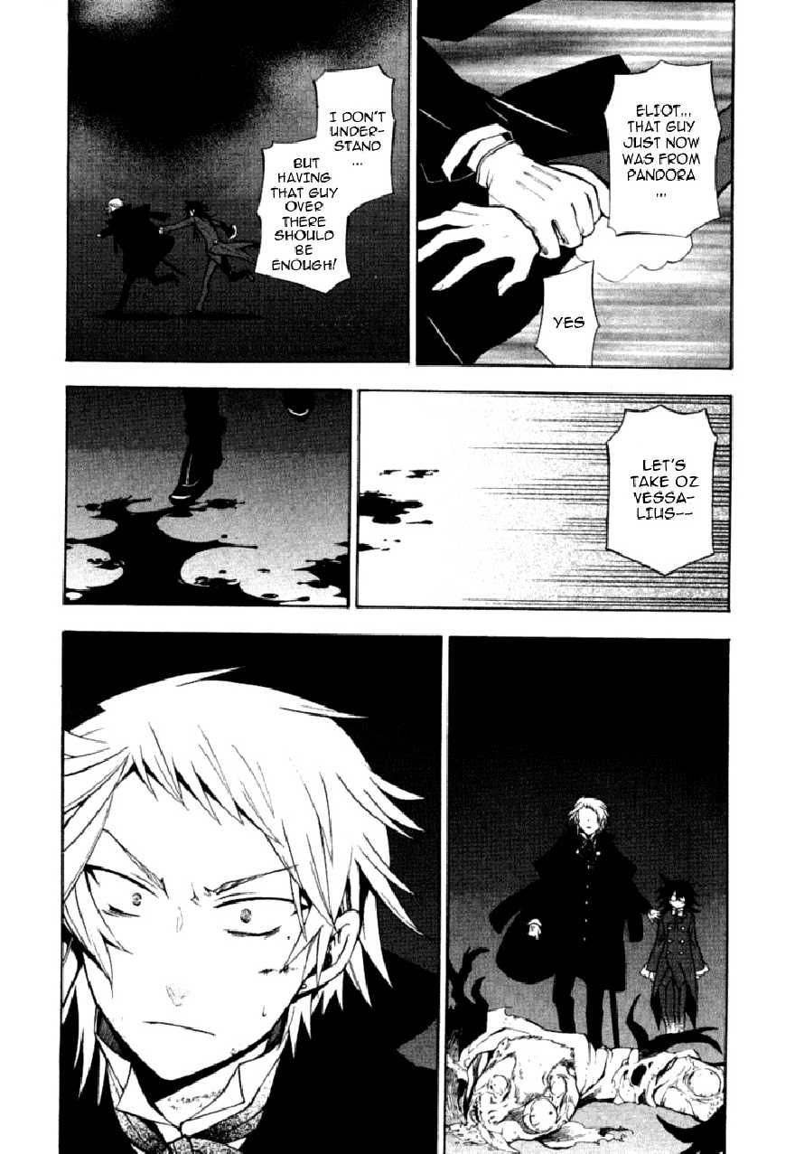 Pandora Hearts chapter 37 page 45