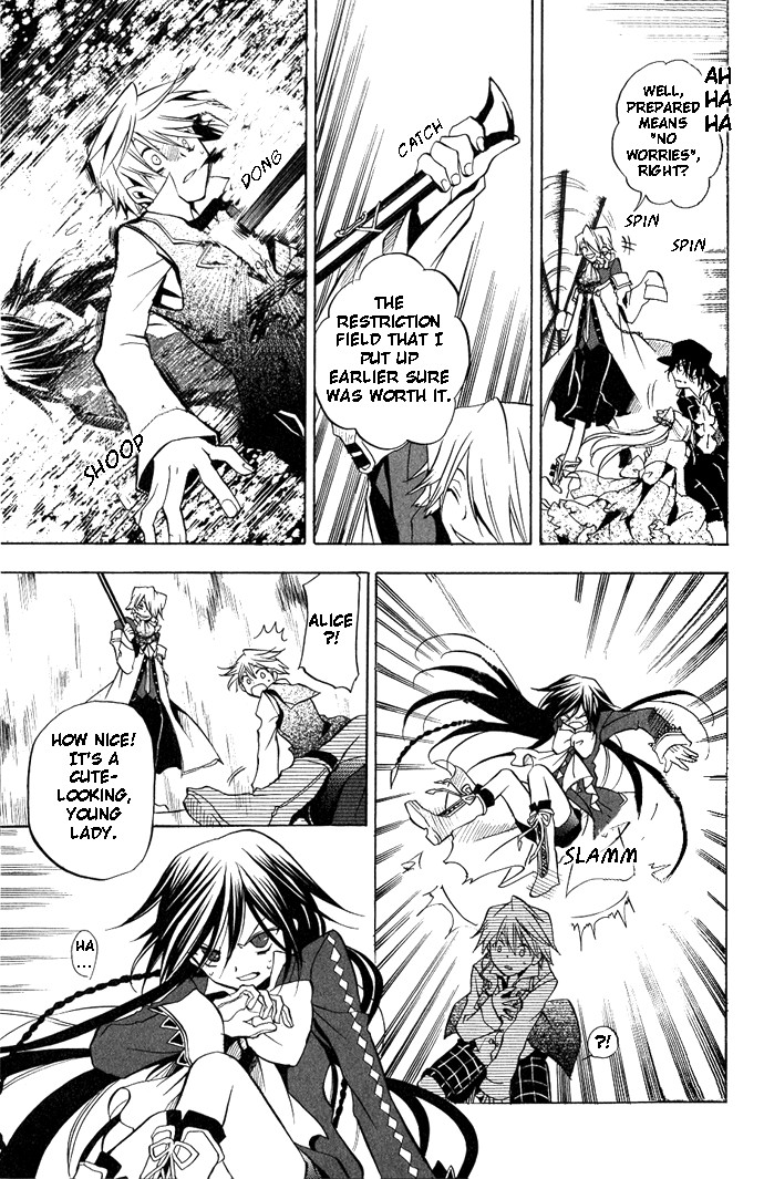 Pandora Hearts chapter 4 page 14