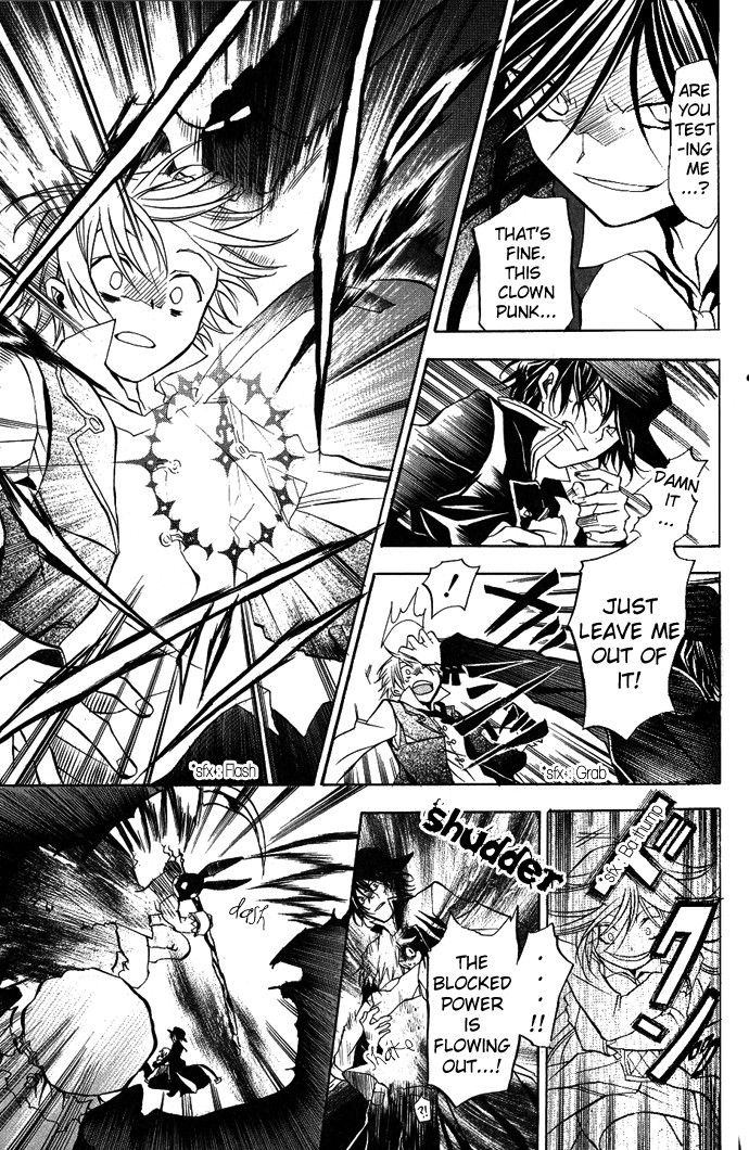 Pandora Hearts chapter 4 page 24