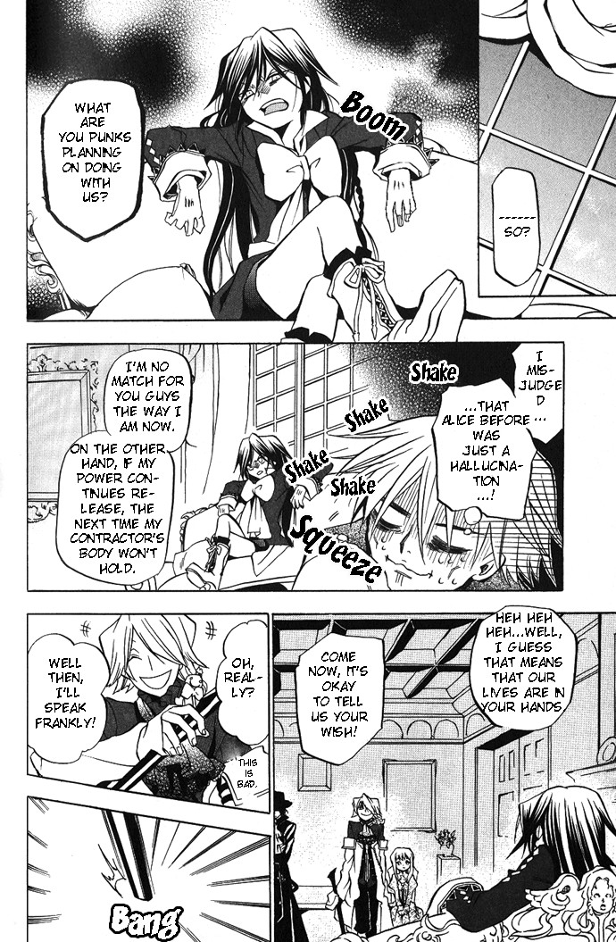 Pandora Hearts chapter 4 page 33