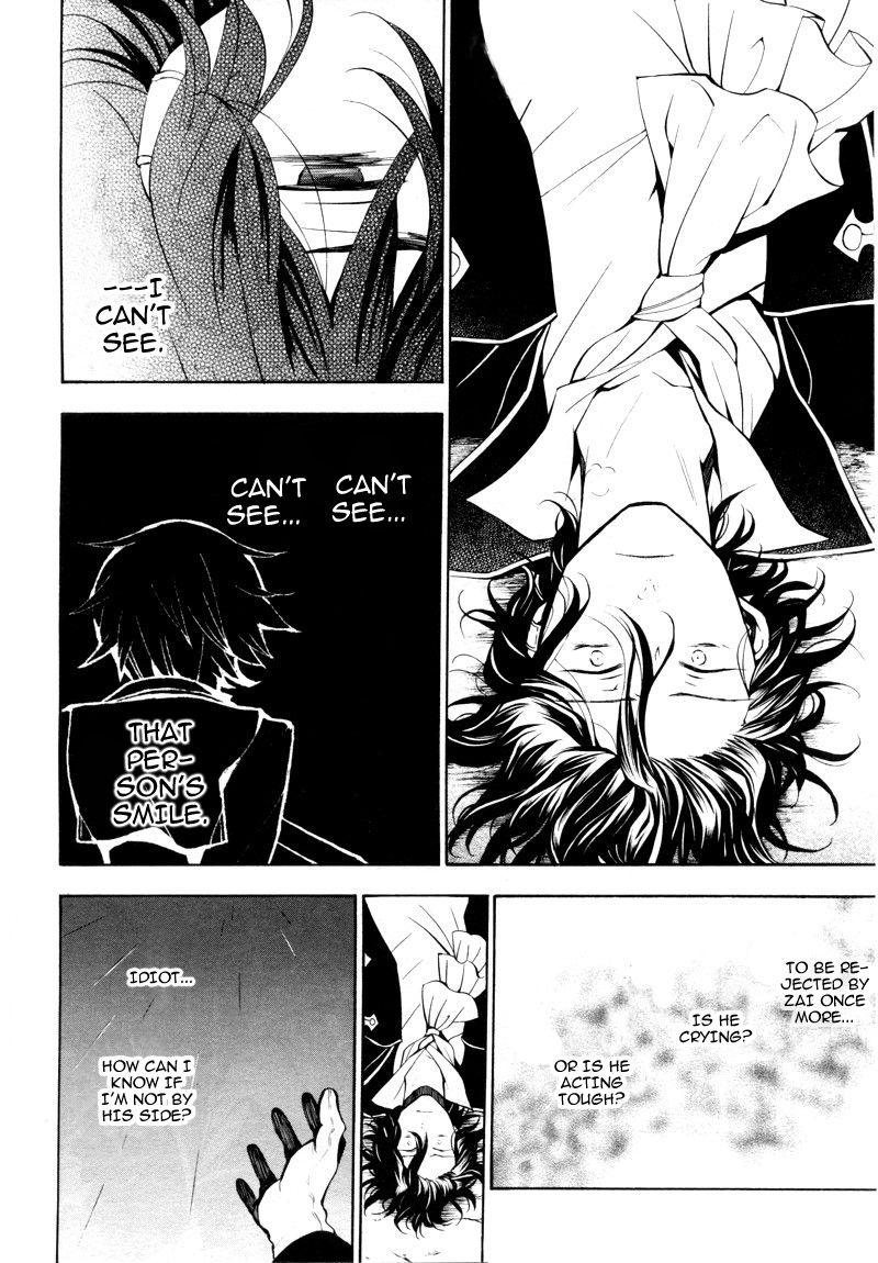 Pandora Hearts chapter 40 page 33