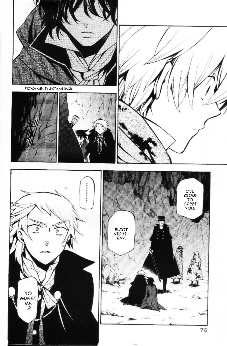 Pandora Hearts chapter 40 page 6