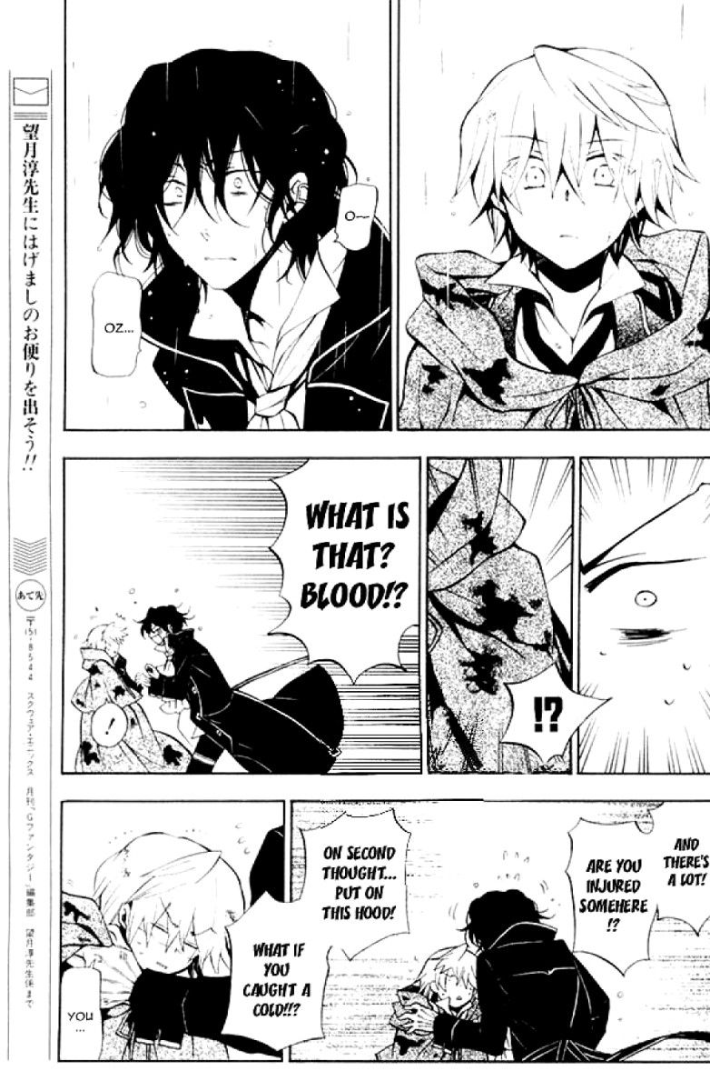 Pandora Hearts chapter 41 page 23
