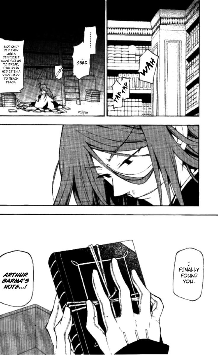 Pandora Hearts chapter 41 page 4