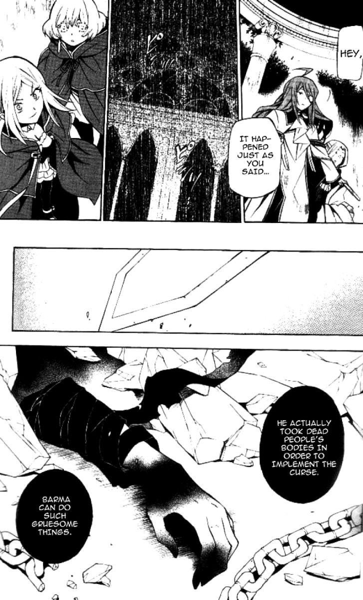 Pandora Hearts chapter 41 page 51