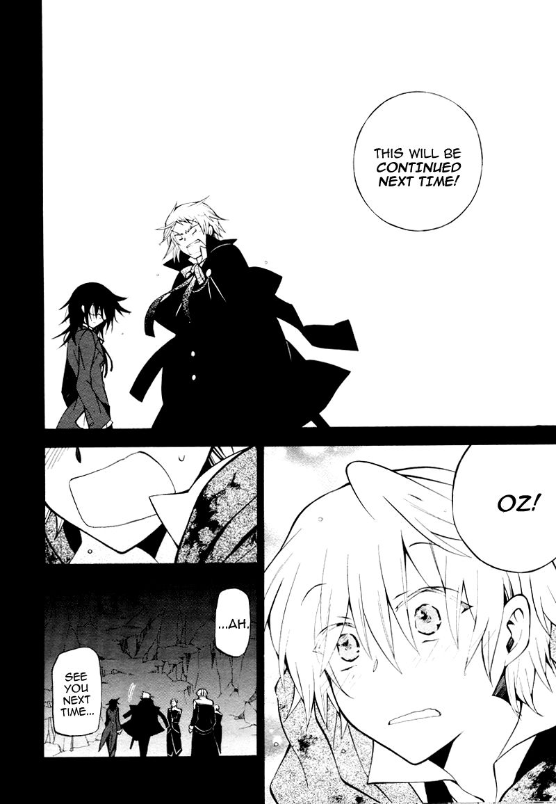 Pandora Hearts chapter 42 page 17
