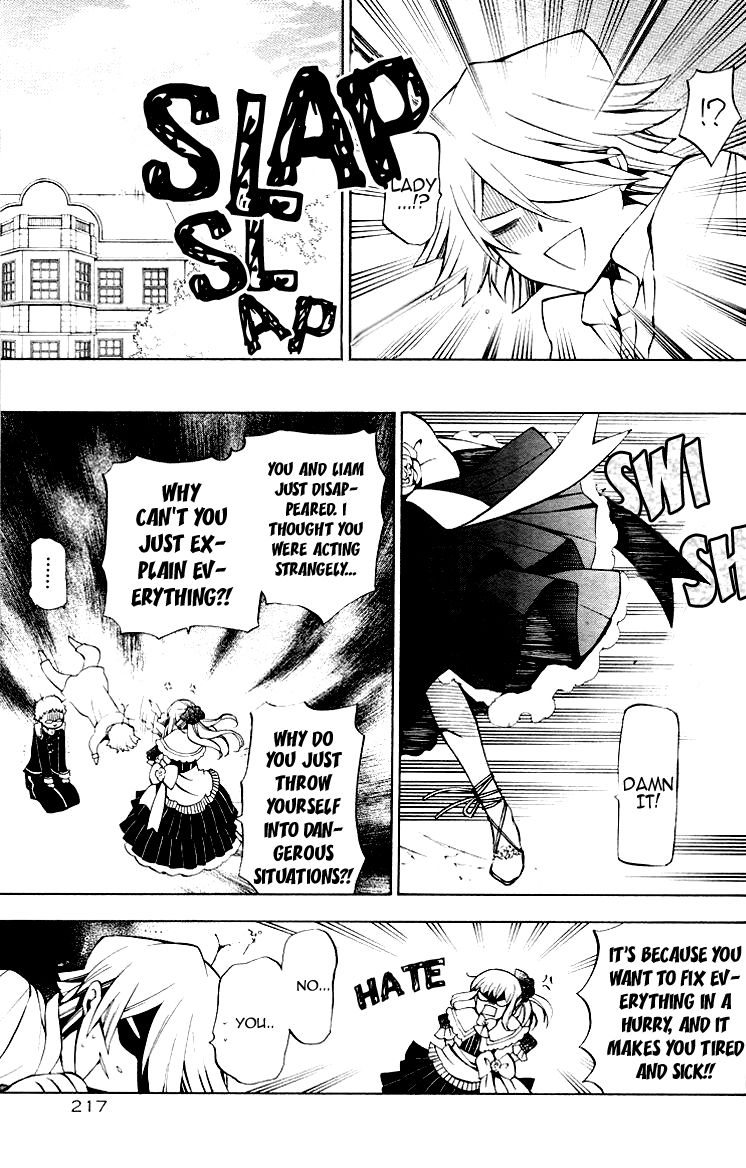 Pandora Hearts chapter 42 page 6