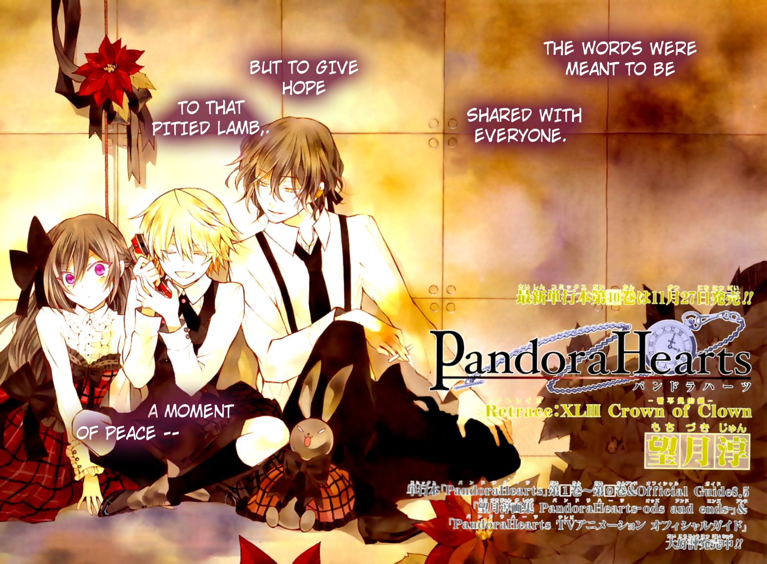 Pandora Hearts chapter 43 page 3