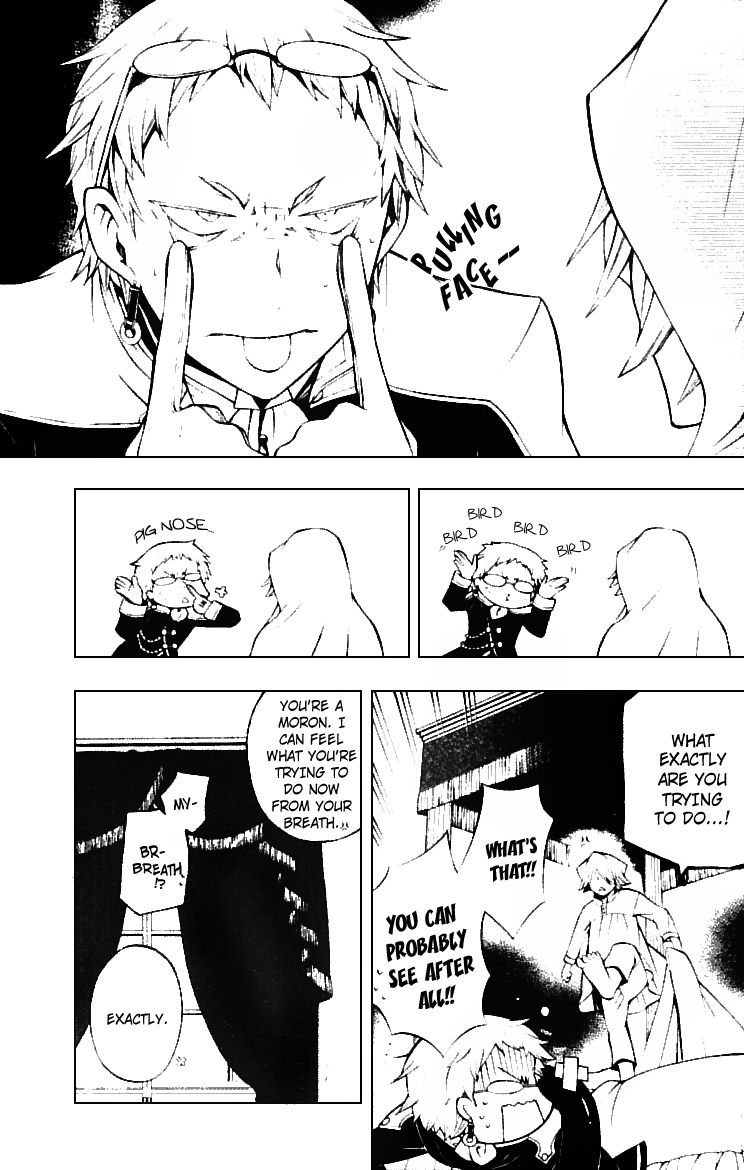 Pandora Hearts chapter 43 page 4