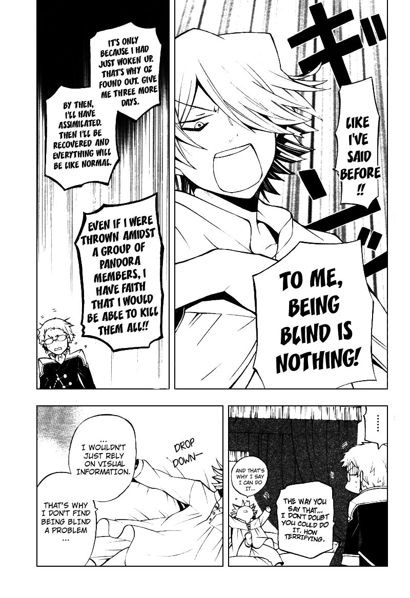 Pandora Hearts chapter 43 page 6