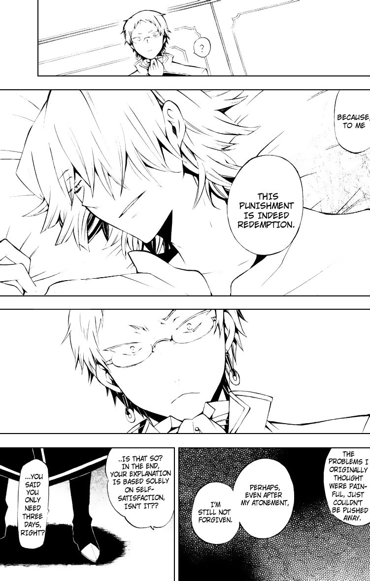 Pandora Hearts chapter 43 page 8