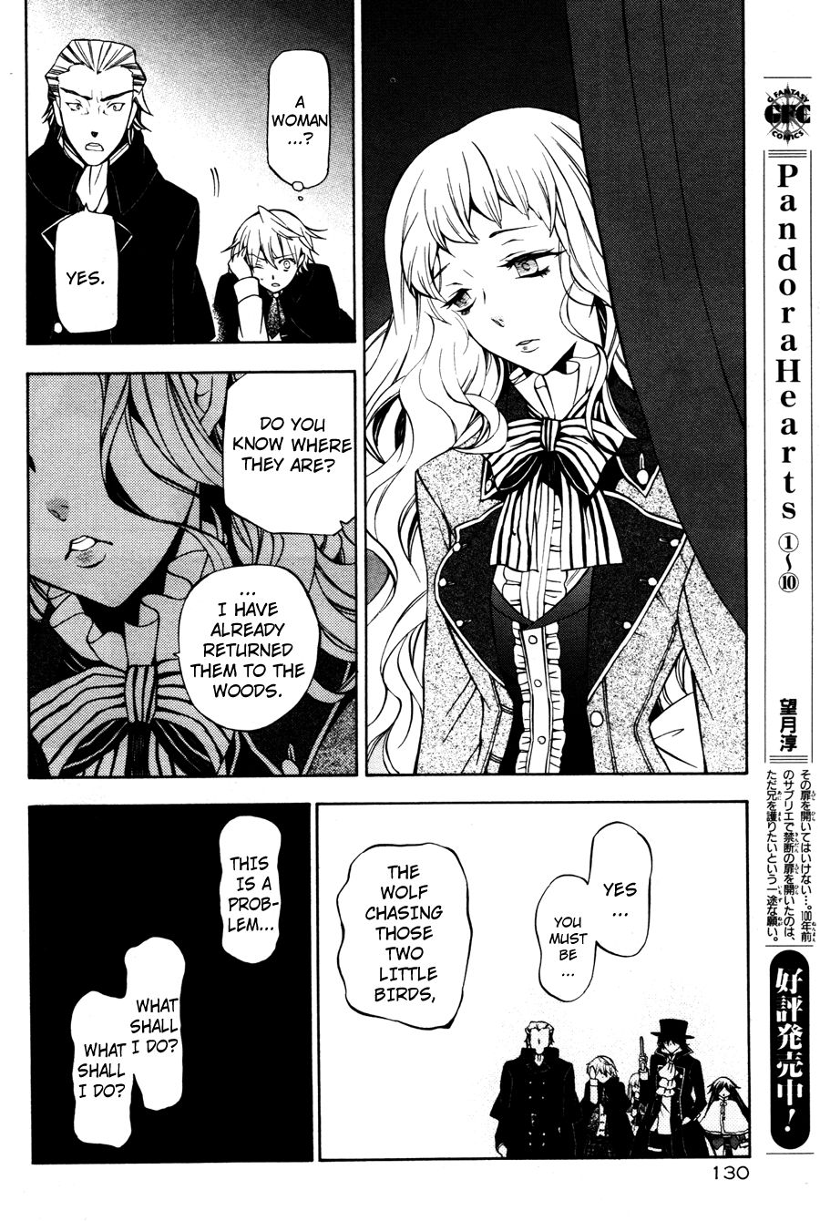 Pandora Hearts chapter 44 page 11